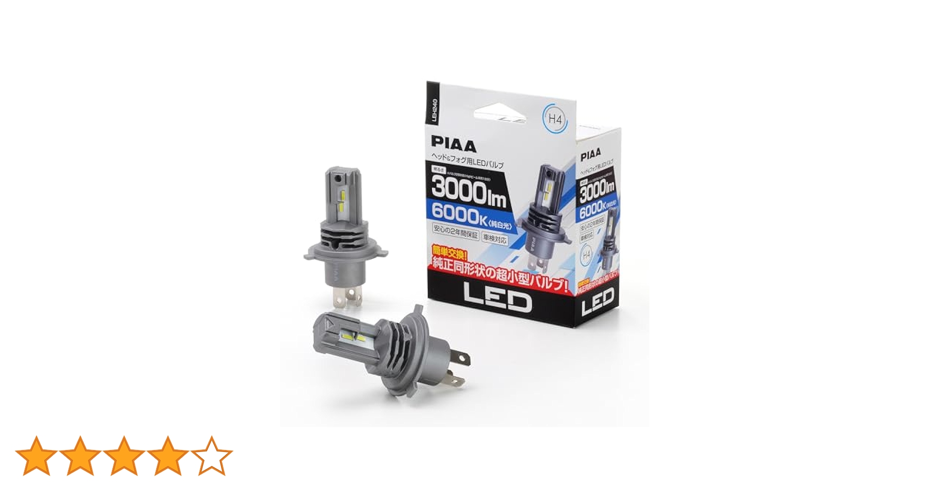 PIAA フォグライト用バルブ 2400lm 6000K 2個セット 51c-nXrYjwL.jpg